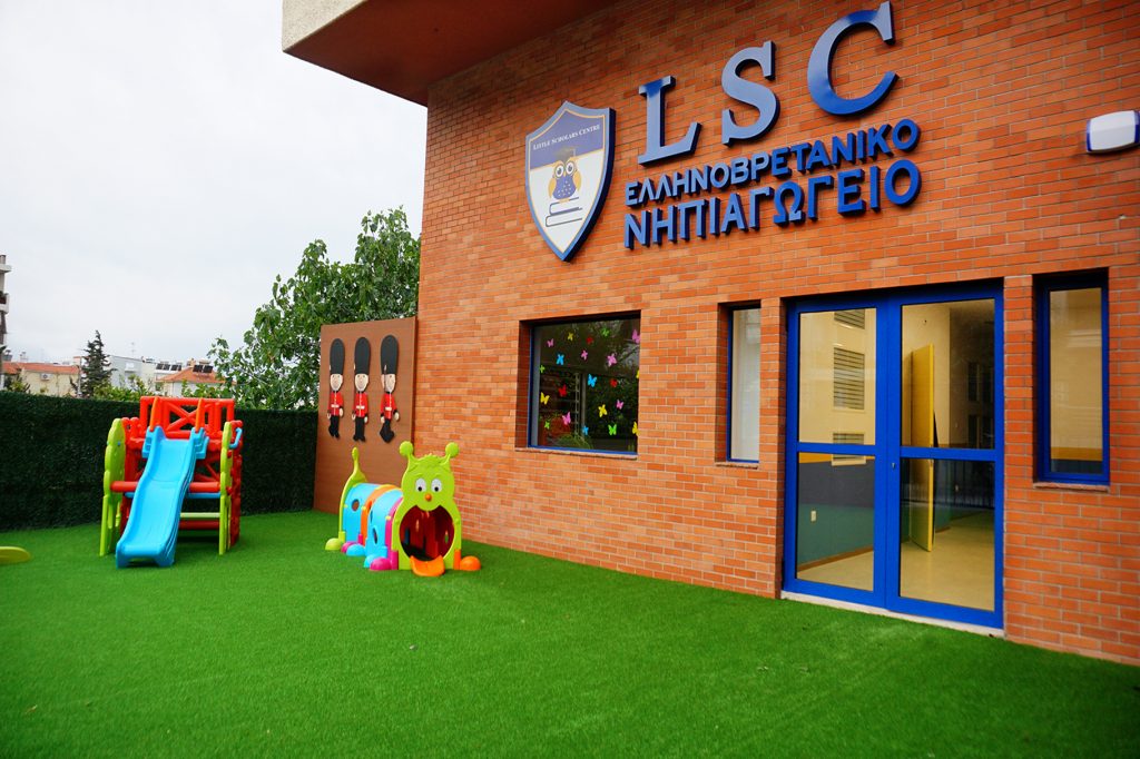 νηπιαγωγεια Άλιμος